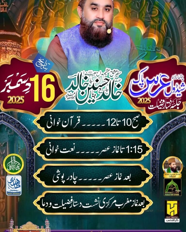 Instagram post from internationalnaatassociationuk. This post is in position 1.